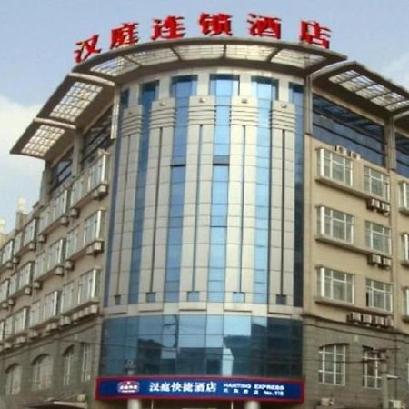 汉庭上海虹桥吴中路新店酒店 外观 照片