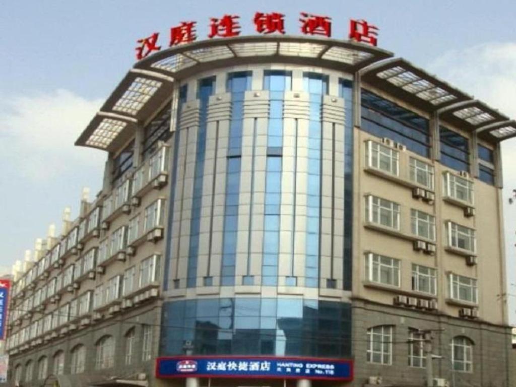 汉庭上海虹桥吴中路新店酒店 外观 照片